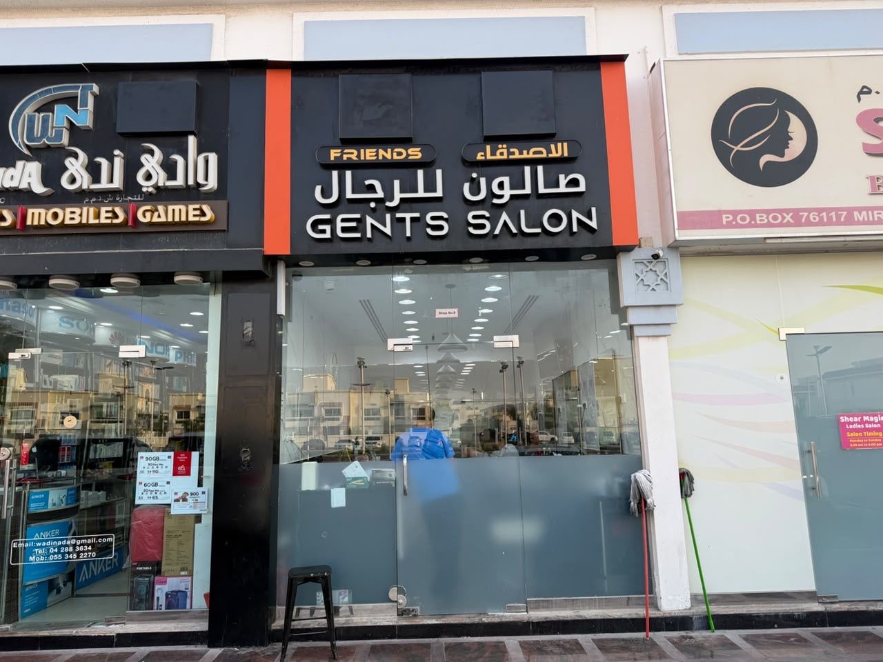 Friends Gents Saloon shop front with the FRIENDS GENTS SALON signboard